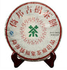 Yibang Chinese Shu Puer Tea